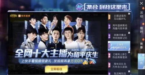 活泼 娱乐网神通,揭秘活泼网神背后的传奇故事