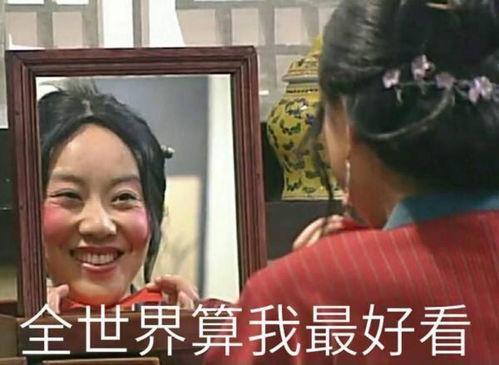 佟掌柜嘟嘴表情包,佟掌柜表情包萌动人心