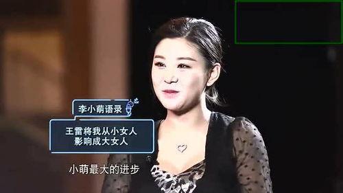 王雷蔡少芬花絮,幕后温馨瞬间大揭秘