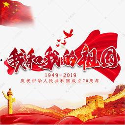 祖国的资料,从古至今的伟大变迁