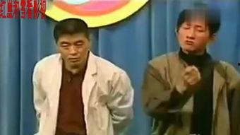 小品魏三搞笑大全,魏三小品搞笑大全集锦